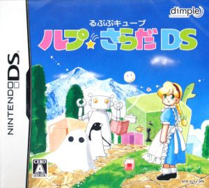 Rupupu Cube Rup★Salad DS