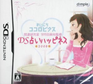 Luck Improvement Researcher Mayu Uzukida Supervision Daily Kokorobics DS Fortune-telling Happiness 2008