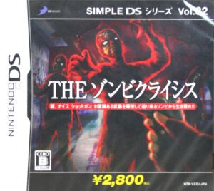 THE Zombie Crisis SIMPLE DS Series Vol. 32