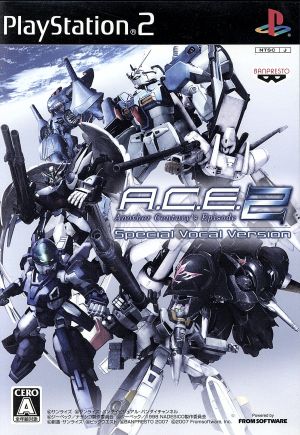 Another Century Episode 2 Special Vocal Version