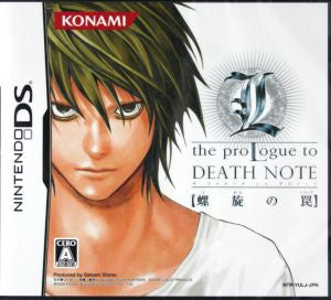 L the proLogue to DEATH NOTE -Spiral Trap-