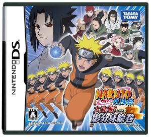 NARUTO Shippuden Great Battle!