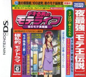 The Successful Man's Popular Life: Nighttime Popularity Strategies Edition