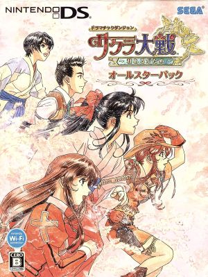 Dramatic Dungeon Sakura Wars ~Because You Exist~ <All-Star Pack>