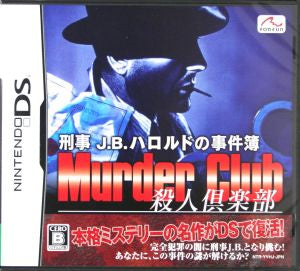 Detective J.B. Harold's Case Files ~Murder Club~