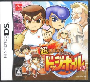 Super Hot-Blooded High School Kunio-kun Dodgeball Club