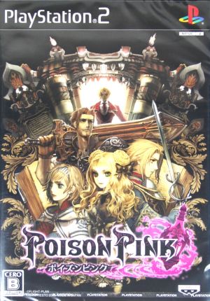 POISON PINK