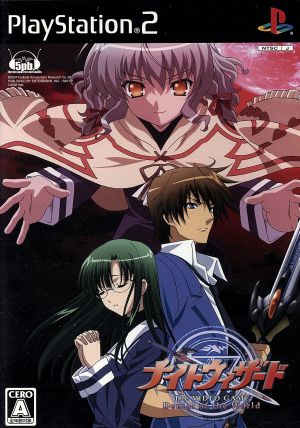 Night Wizard the VIDEO GAME ~Denial of the World~