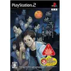 Rain Lattice House Kazu Ichiyanagi, The First Passion Best Edition