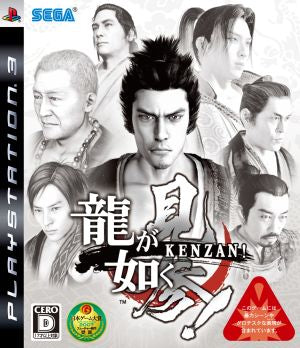 Check out Ryu ga Gotoku!