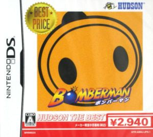 bomberman hudson the best