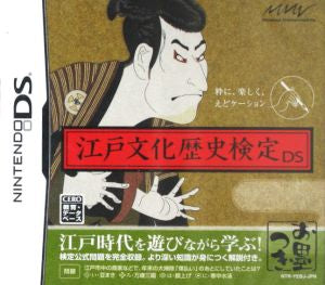 Edo Culture and History Certification DS