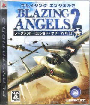 Blazing Angel 2 Secret Mission of WWII