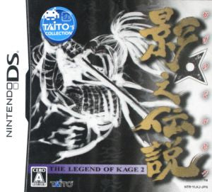 The Legend of Kage -THE LEGEND OF KAGE 2-