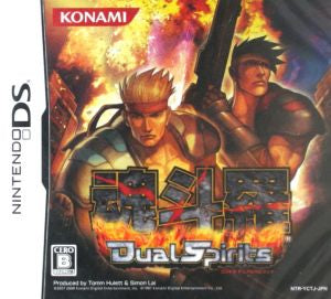 Contra Dual Spirits