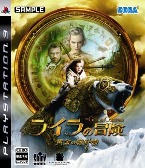 Lyra's Adventure Golden Compass