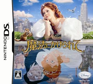 Enchanted