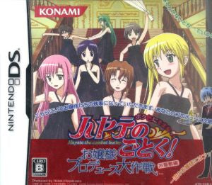 Hayate the Combat Butler! Milady Production Grand Strategy: Dye Me in Your Color! Mansion Chapter