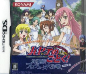 Like Hayate!