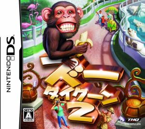 Zoo Tycoon 2