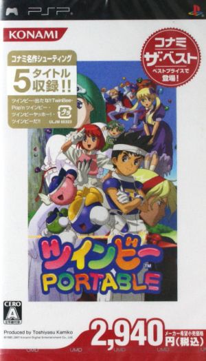 TwinBee PORTABLE Konami The Best
