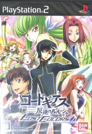 Code Geass Lelouch of the Rebellion LOST COLORS