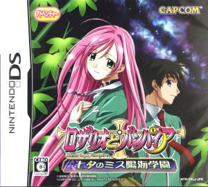 Rosario + Vampire: Tanabata's Miss Youkai Academy
