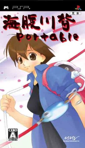 Umihara Kawase Portable