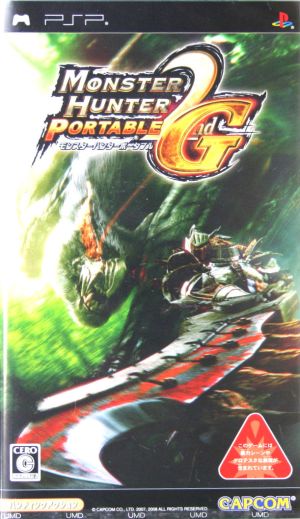 Monster Hunter Portable 2nd G