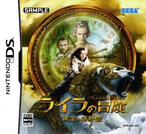 The Golden Compass of Lyra's Adventure
