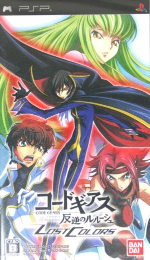 Code Geass: Lelouch of the Rebellion LOST COLORS