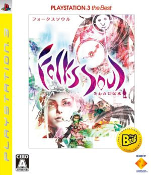 FolksSoul -Lost Tradition- PLAYSTATION3 the Best