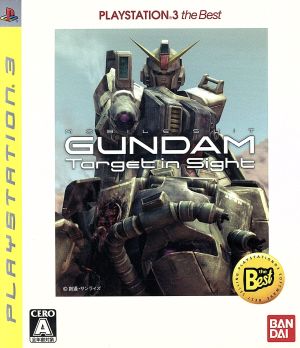 Mobile Suit Gundam Target in Sight PLAYSTATION3 the Best