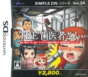 THE Dentist SIMPLE DS Series Vol.34