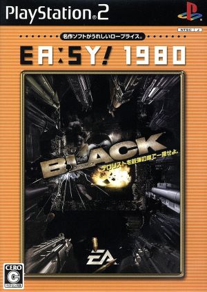 BLACK <EA!