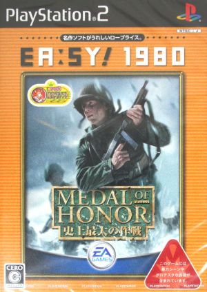 Medal of Honor The Greatest Operation in History <EA!