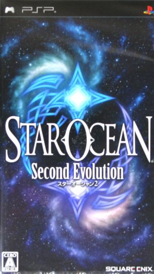 Star Ocean 2 Second Evolution