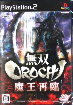 Musou OROCHI The Second Coming of the Demon King