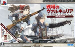 Valkyria Chronicles <Limited BOX>