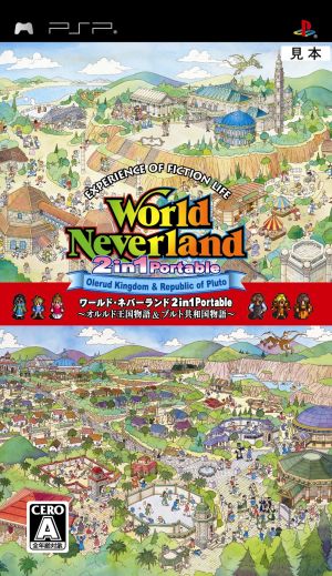 World Neverland 2in1 Portable ~Orud Kingdom Story & Pluto Republic Story~