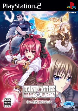 Shinkyoku Soukai Polyphonica Episodes 0-4 Full Pack