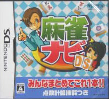 Mahjong Navi DS