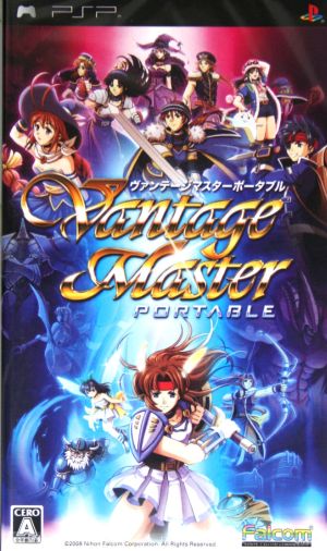 Vantage Master PORTABLE