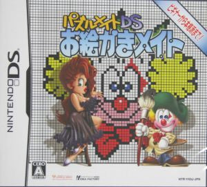 Drawing Mate Puzzle Mate DS