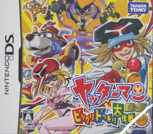 Yatterman DS Surprise Surprise Strategy Colon