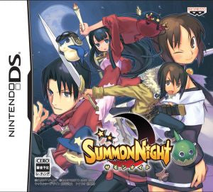 summon night