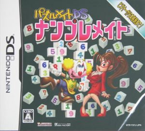 Nanpure Mate Puzzle Mate DS