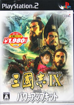 Romance of the Three Kingdoms IX with Power-Up Kit Koei Classic Series