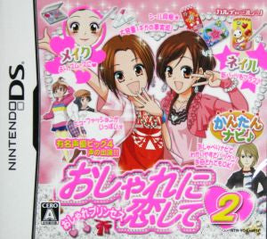 Fashionably in Love 2 ~Fashionable Princess~