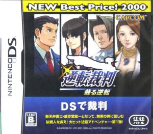 Gyakuten Saiban Revived Gyakuten NEW Best Price!